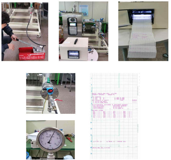 내압시험 사진 및 Test Report