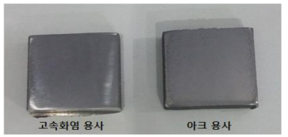 물리적인 Polishing을 진행하여 표면을 개선한 코팅막