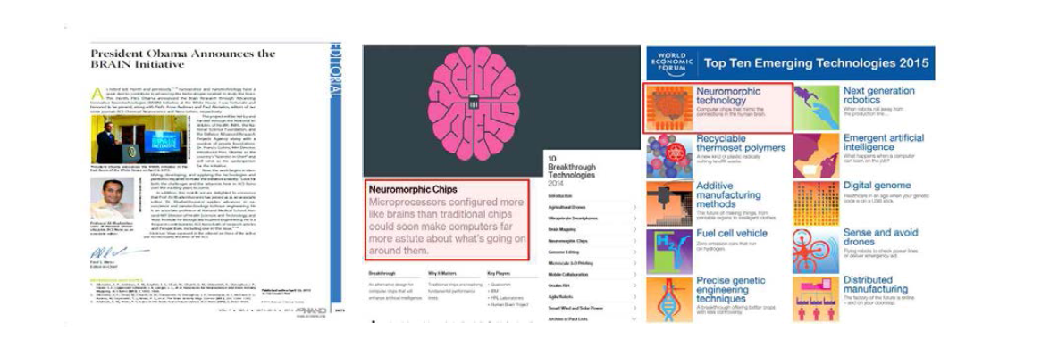 뉴로모픽 기술 정책의 메가트렌드