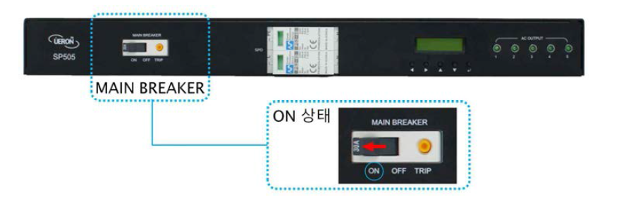 ITS 스마트 플러그 Main Breaker ON 상태로 설정