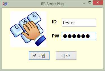 로그인 화면