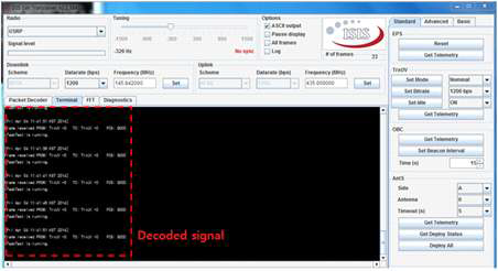 ISIS Ground Station Software 실행 화면