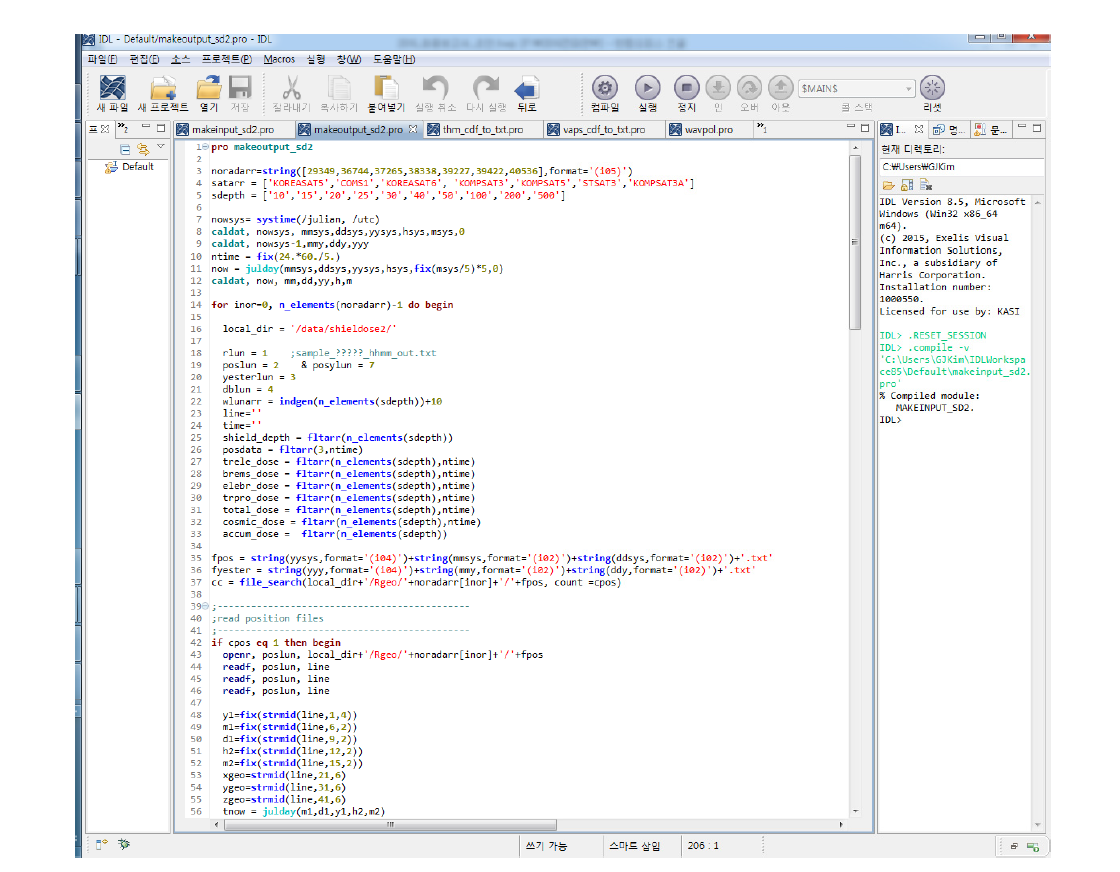 makeoutput_sd2 프로그램의 소스 코드 일부