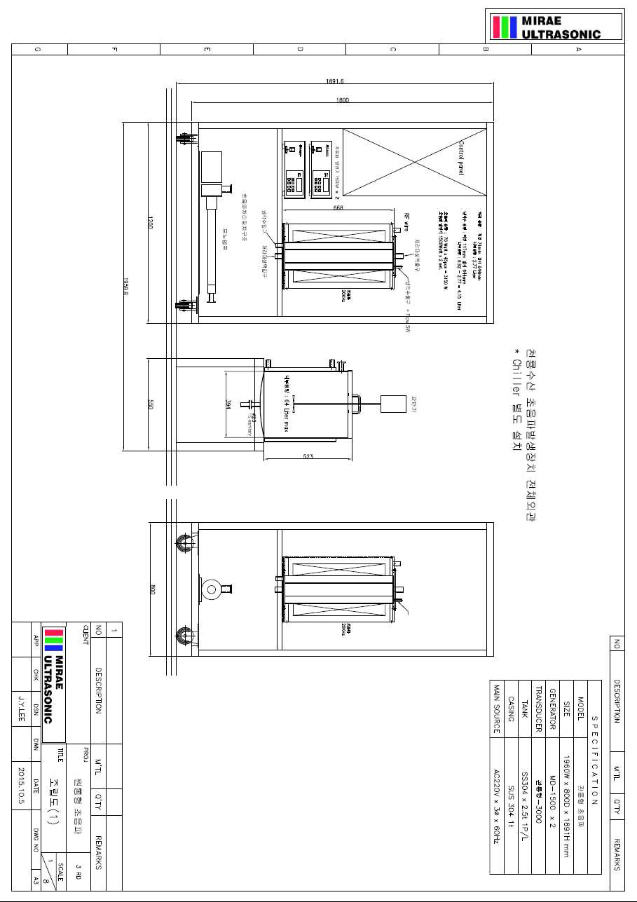 Layout of industrial ultrasonic system for collagen extraction