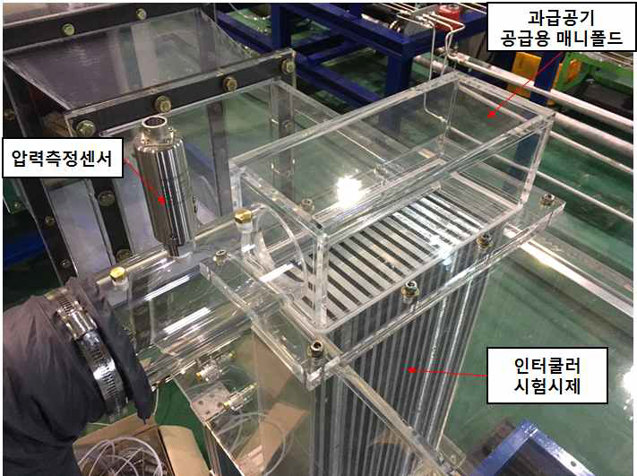 인터쿨러 과급공기 공급용 매니폴드 설치 사진