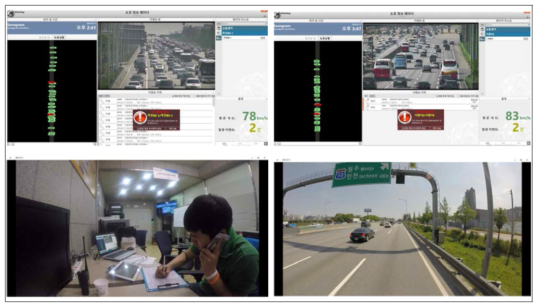 SMART-IDS 경부선 실 도로로 현장시험 검지 화면(양상 캡쳐)