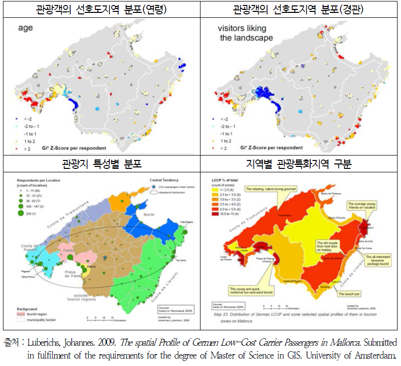 개별 특성정보를 공간정보와 융합한 분석 자료