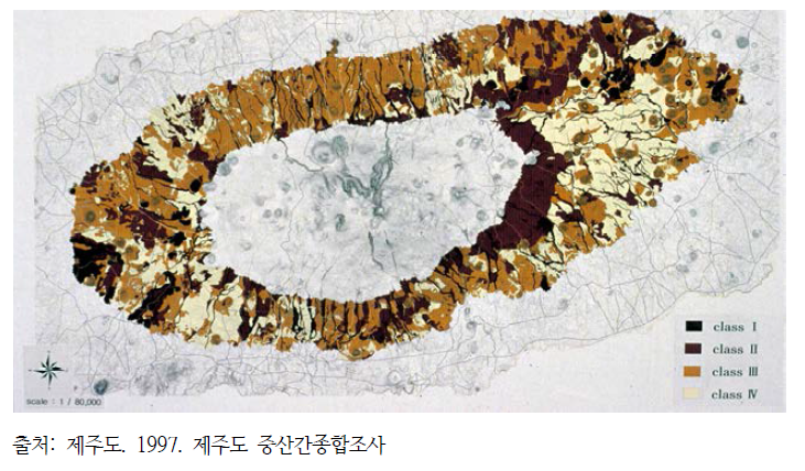 제주도 중산간지역의 지하수보전등급도