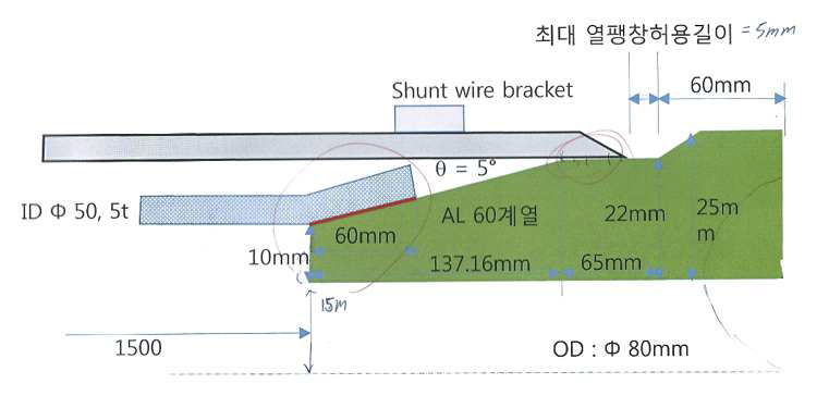 나팔 구조의 도면(KNEE HOLE)