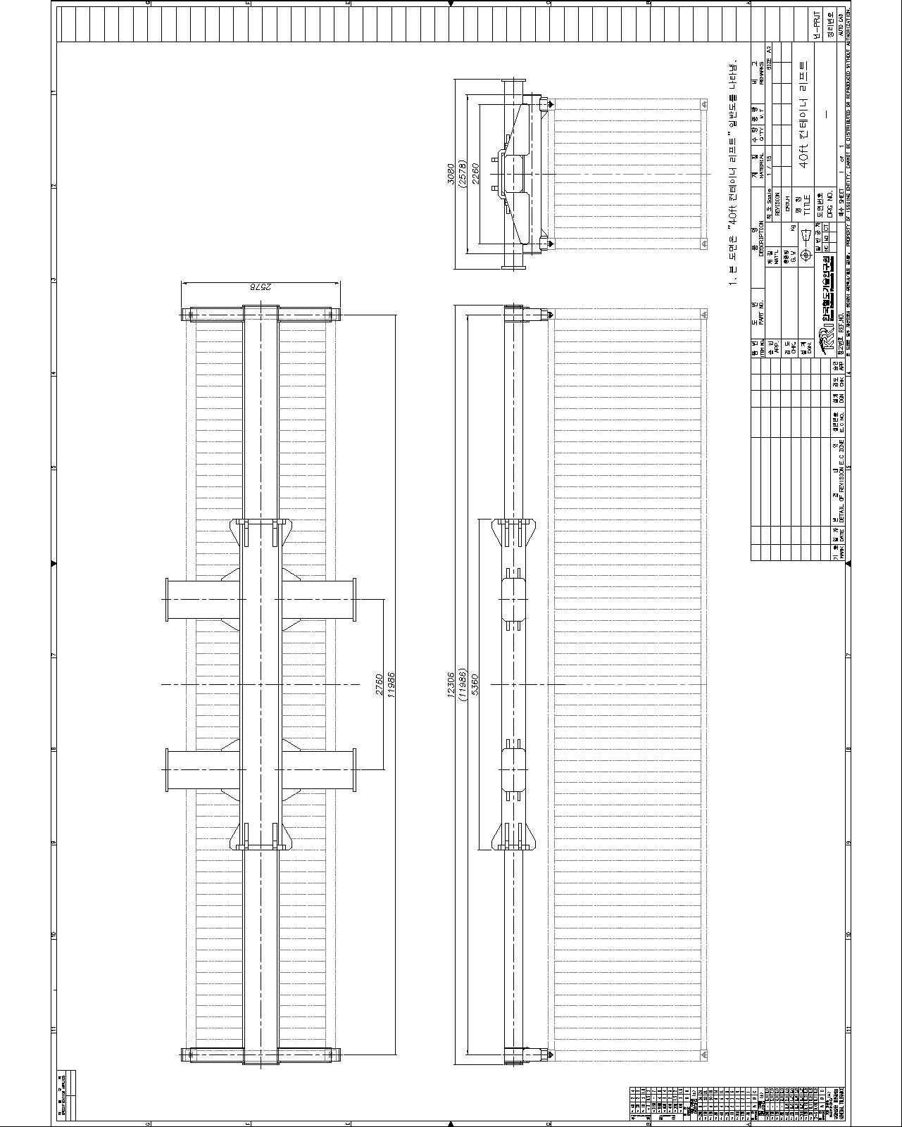 40ft 컨테이너 리프트 일반도