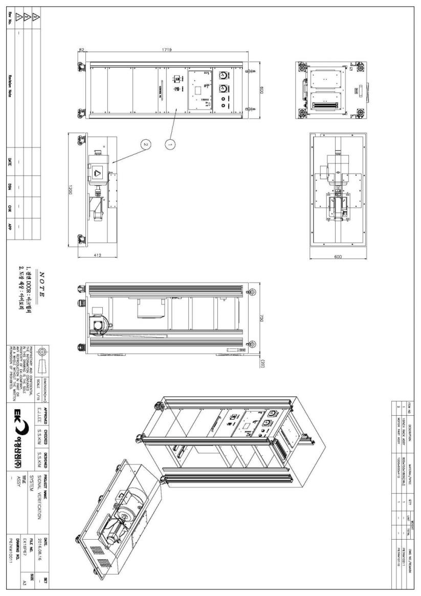 SYSTEM TOTAL ASSEMBLY 도면