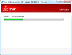 JDK 7u45 Windows 설치 순서3