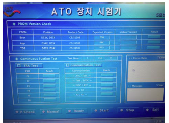 기존 시험기 사용자 인터페이스 화면