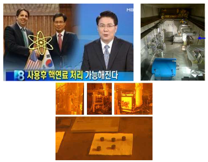 한국원자력연구원 DFDF/ACPF 사용후핵연료 실증시험