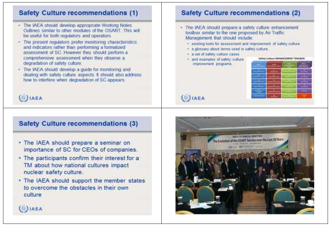 IAEA-NSSC 공동주최 기술회의의 안전문화 권고사항