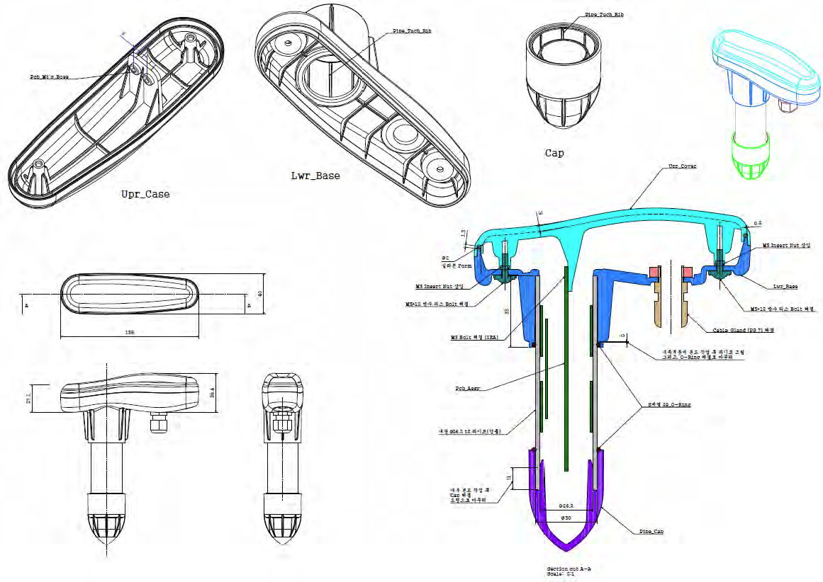 일체형 멀티센서 케이스 설계 도면