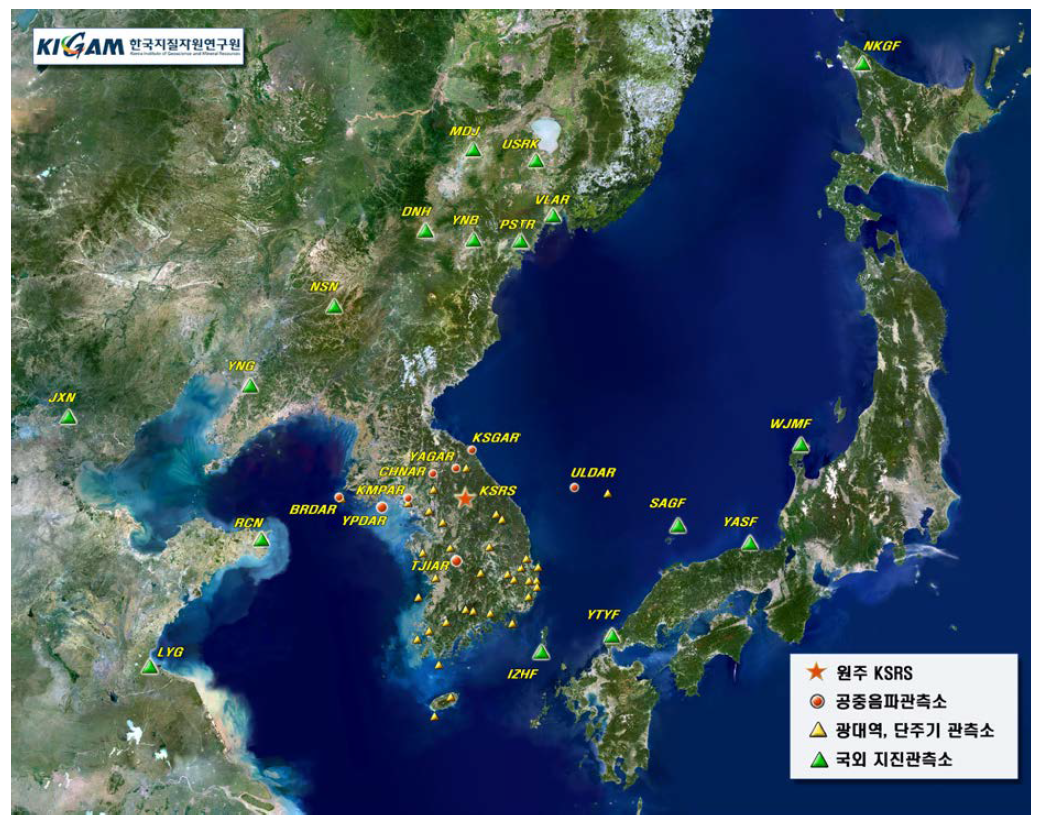 한국지질자원연구원 지진관측소 분포 현황
