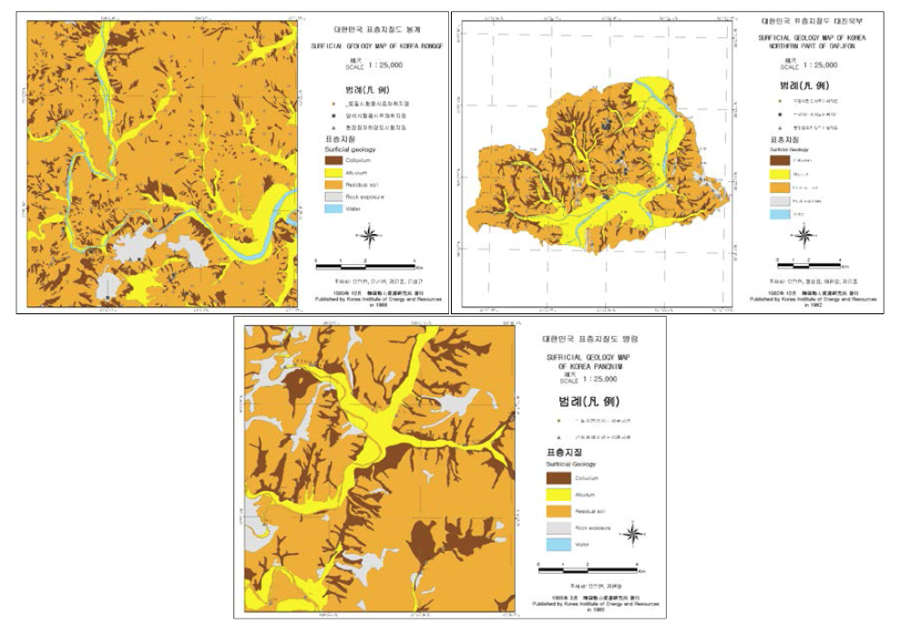 수치표층지질도의 GIS DB 구축