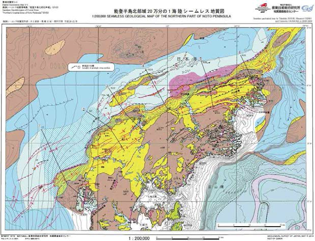 1:200,000 Seamless geological map of the northern part of Noto Peninsula