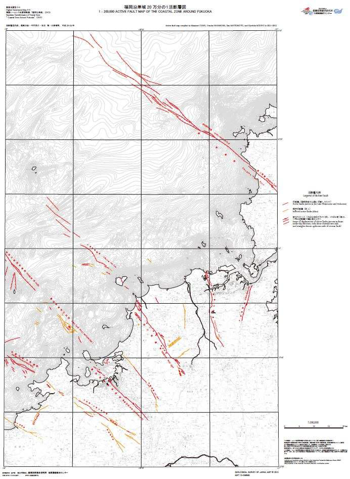 1:200,000 Active fault map of the coastal zone around Fukuoka