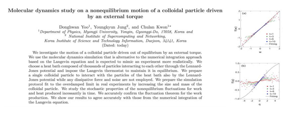 Fluctuation theorem of a nonequilibrium motion of colloidal particle