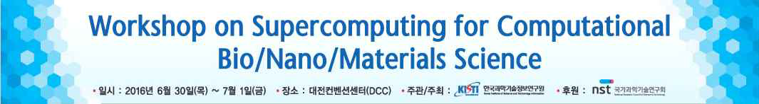 Workshop on Supercomputing for Computational Bio/Nano/Materials Science