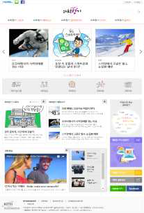 Main page of 