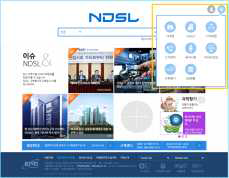 The Navigation Function by NDSL App List Box