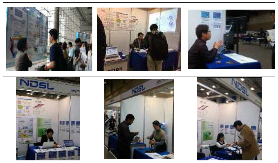 NDSL Promotion Booth Operation