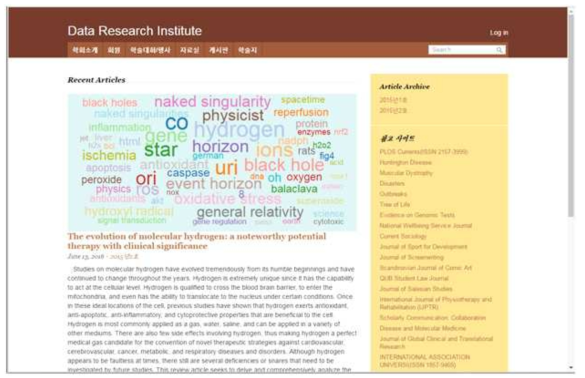 An Example of Journal TagCloud Service