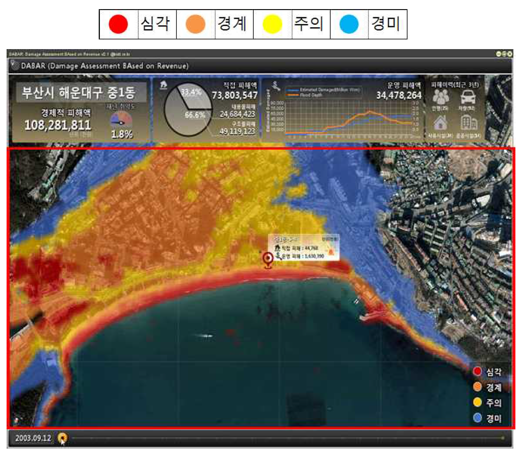 피해예측 가시화 도구 중 지도뷰어의 위치