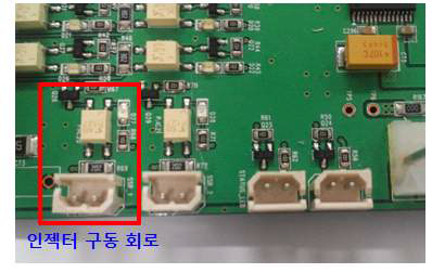 추가된 인젝터 구동 회로