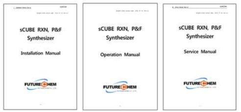 RXN 및 P&F 영문 매뉴얼
