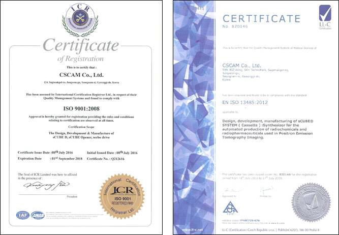 RXN 및 P&F 장비의 ISO 9001/13485 인증서