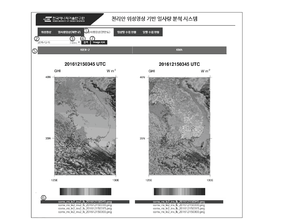 한반도 위성영상 표출 페이지