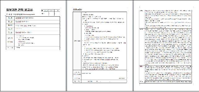 전북대병원 임상약리센터 견학 보고서