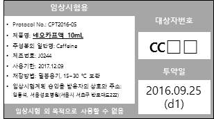 CPT2016-05