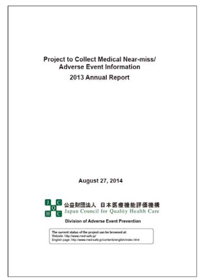 일본의 Project to Collect Medical Near-miss/Adverse Event Information 보고서