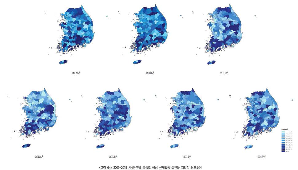 2009-2015 시군구별 중등도 이상 신체활동 실천율 지리적 분포추이