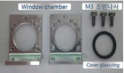 소형화 제작된 window chamber 구성품