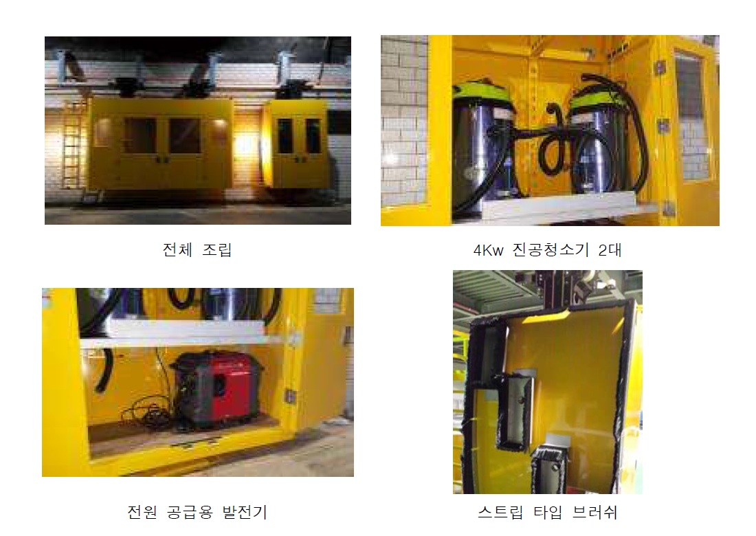 청소모듈 테스트