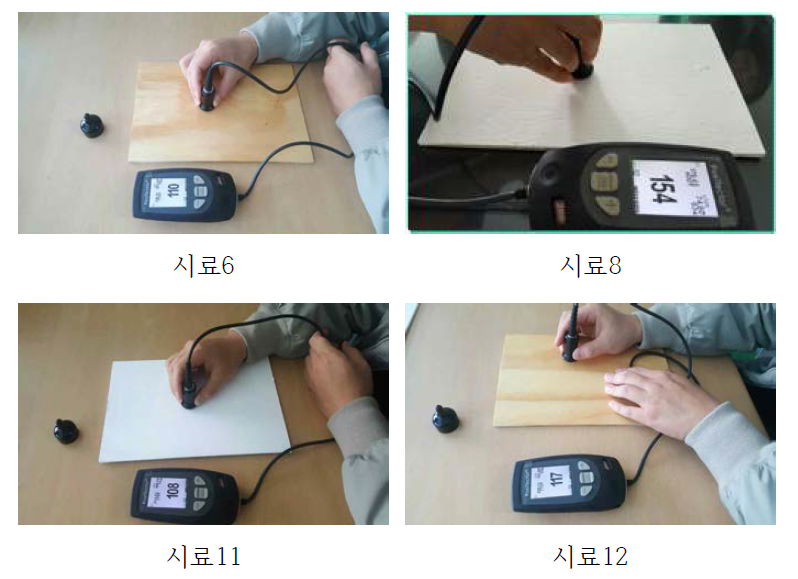 도막두께 측정