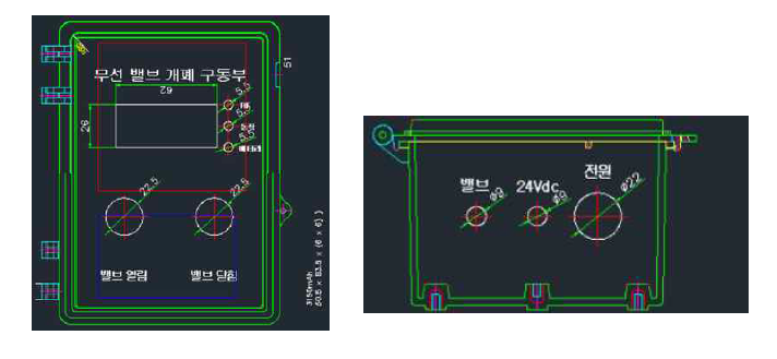 무선 밸브 개폐 구동부 1차 시작품 CAD 화면