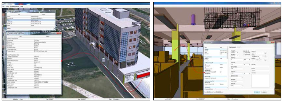 BIM/GIS 플랫폼 내 건물 실내외에서의 형상 및 속성정보 조회 화면