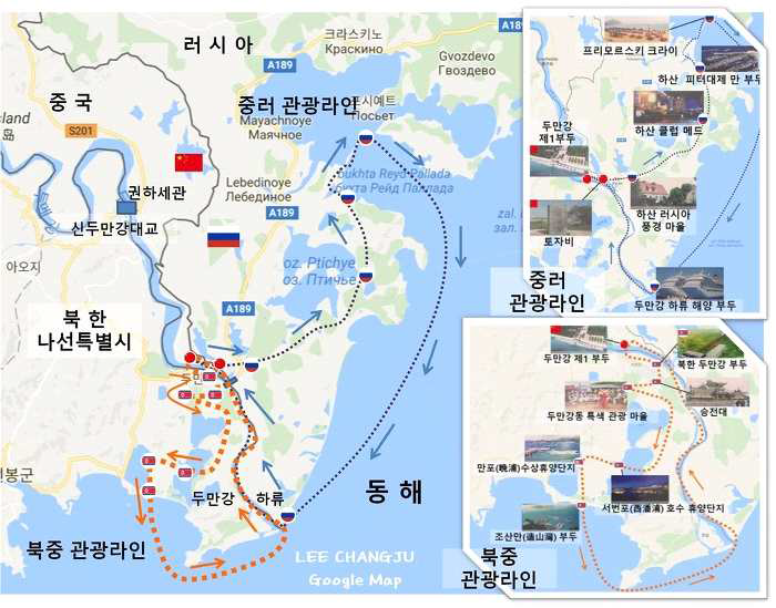 북중러 삼국 국제관광개발 계획 재구성