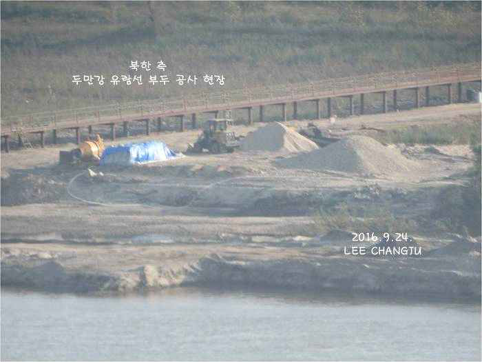북한 측 두만강 유람선 부두 건설 현장