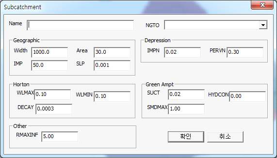 정션 설정 화면