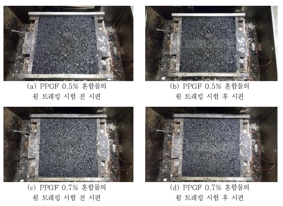 인천김포고속도로 최적 섬유량 도출을 위한 휠 트래킹 시험 시편