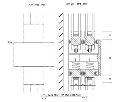 선정안의 설치 개념도 (중간부 단면도)