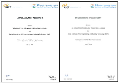 쿠웨이트 옵셋(Offset) 프로그램 관련 MoA 및 MoU